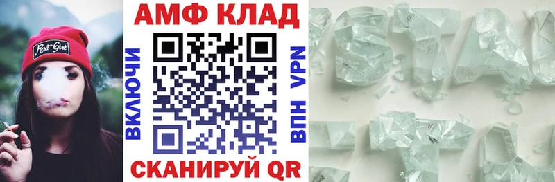 Амфетамин VHQ  наркотики  Городец 