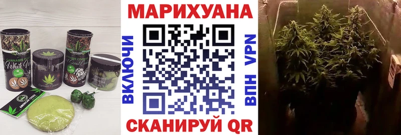 Cannafood конопля  kraken онион  Городец 