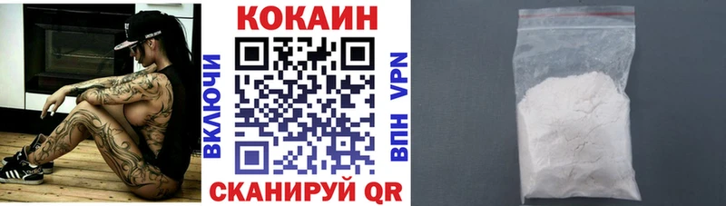 кракен маркетплейс  Городец  Кокаин FishScale  где можно купить наркотик 