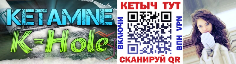 Кетамин VHQ  Городец 