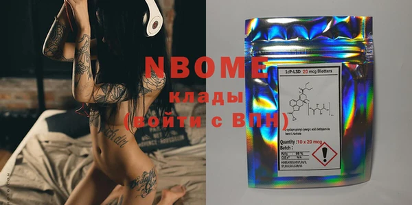 кокаин премиум Балахна