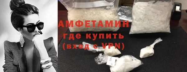 кокаин премиум Балахна