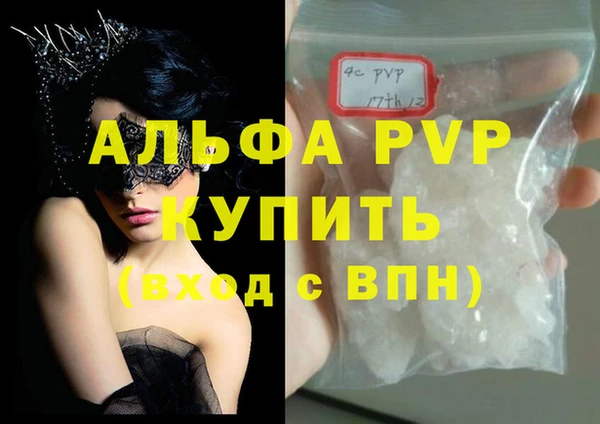 экстази Балабаново