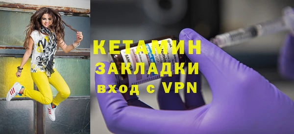 экстази Балабаново