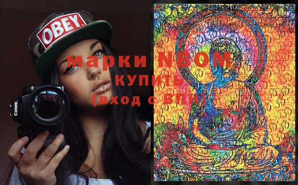 экстази Балабаново
