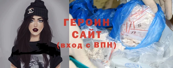 кокаин премиум Балахна