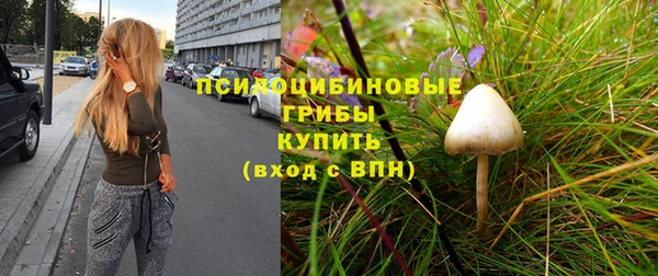 экстази Балабаново