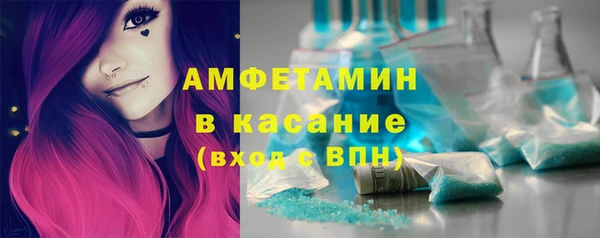 экстази Балабаново