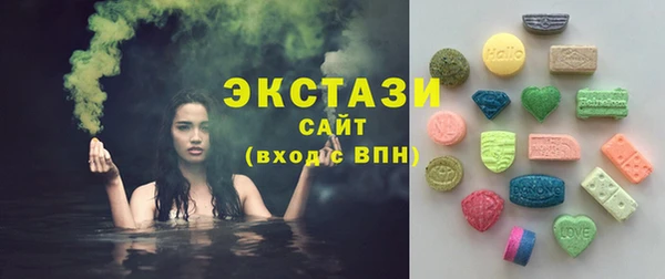 кокаин премиум Балахна