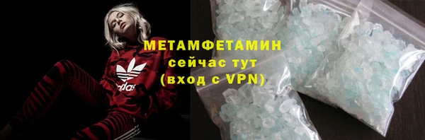 экстази Балабаново