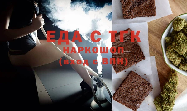кокаин премиум Балахна