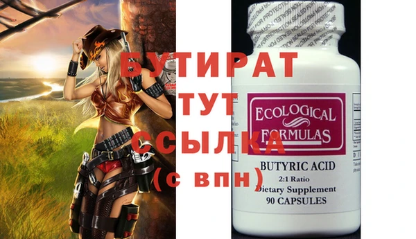 экстази Балабаново
