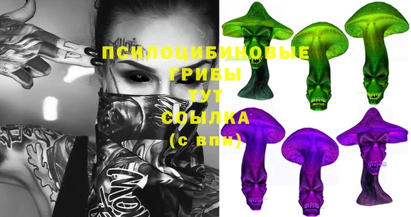 экстази Балабаново
