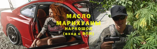 кокаин премиум Балахна