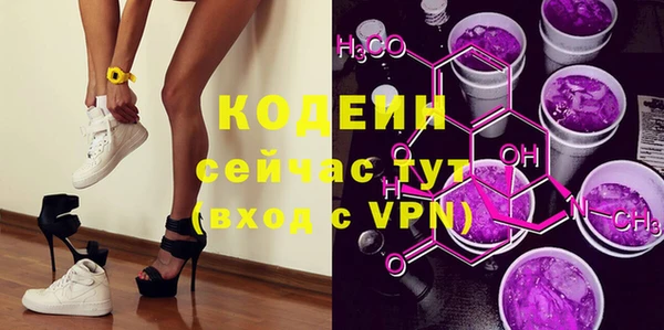 кокаин премиум Балахна