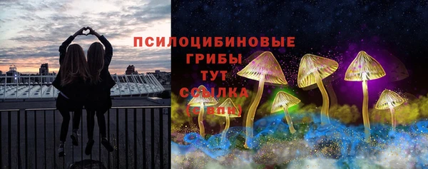 экстази Балабаново