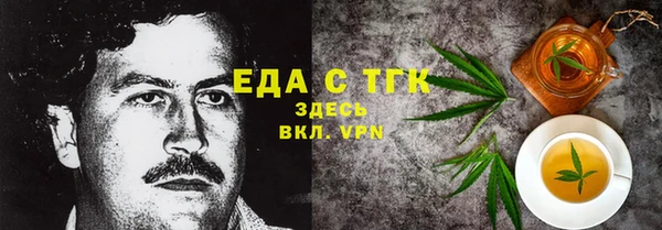 кокаин премиум Балахна