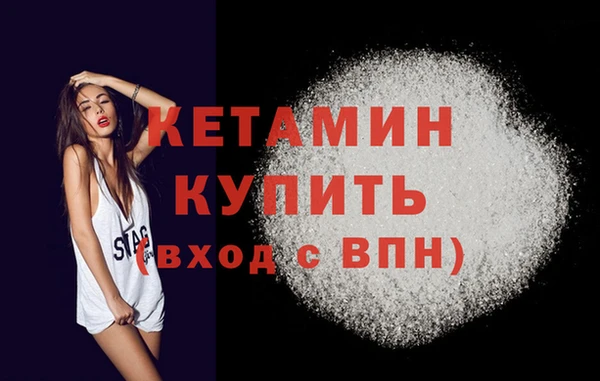 кокаин премиум Балахна