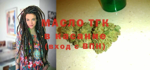 экстази Балабаново