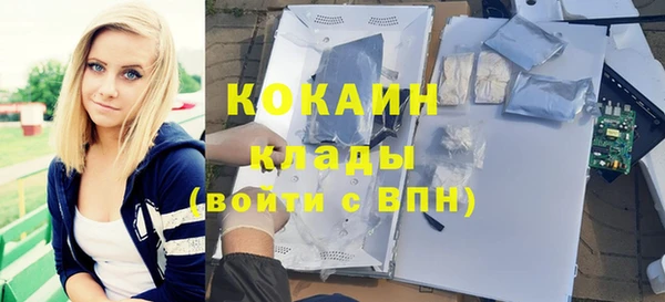 экстази Балабаново