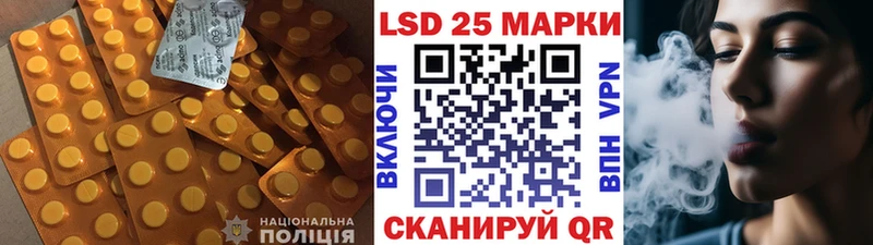 Лсд 25 экстази кислота  купить наркотики цена  OMG ССЫЛКА  Городец 