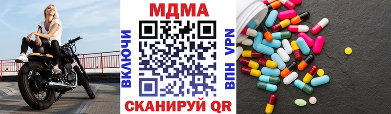 MDMA молли Городец