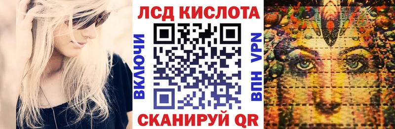 Марки N-bome 1500мкг  Городец 