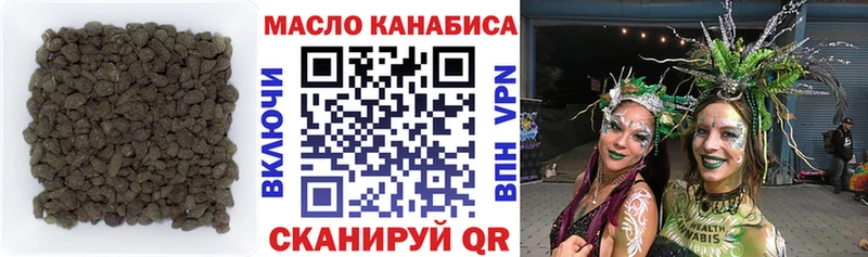 мега ONION  Городец  Дистиллят ТГК концентрат 